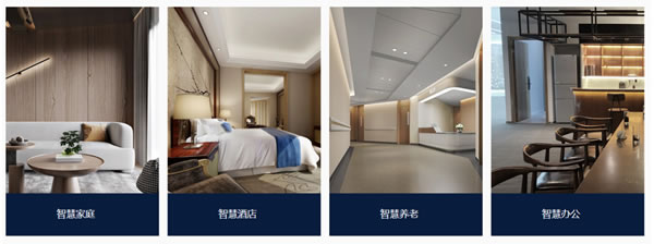 智能家居市場考察系列專題14：蒲公英智能簡介