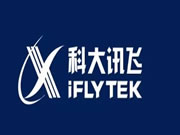 ChatGPT火爆下 科大訊飛將于5月6日進行產品級發布