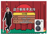 全屋智能三巨頭|海爾|華為|小米，誰更勝一籌？