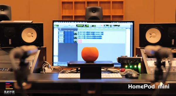 百萬豪裝混音室實測蘋果HomePod 2:對比前兩代它的味道變了 百萬豪裝混音室實測蘋果HomePod 2:對比前兩代它的味道變了