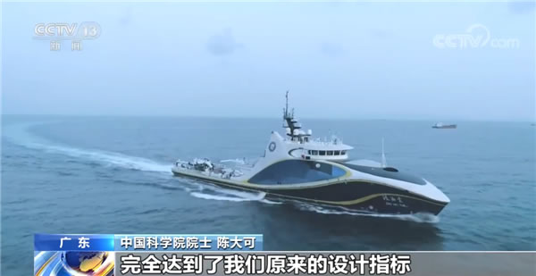 我國讓科幻片成了現實！全球首艘智能型無人系統科考母船交付使用