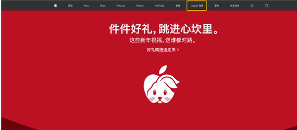 蘋果官網(wǎng)上線家居板塊,準(zhǔn)備搶小米的飯碗? 蘋果官網(wǎng)上線家居板塊,準(zhǔn)備搶小米的飯碗?