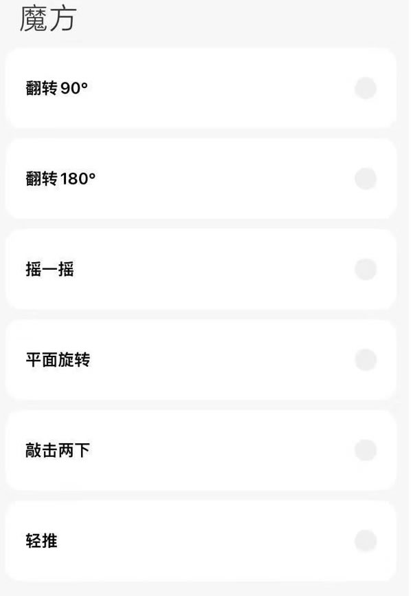避坑,米家智能家居設(shè)備紅黑榜單 避坑,米家智能家居設(shè)備紅黑榜單