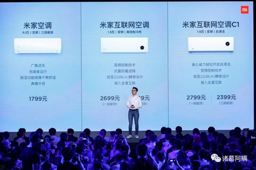 萬物互聯時代 智能家電領域小米華為能把握住機會嗎？