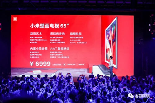 萬物互聯時代 智能家電領域小米華為能把握住機會嗎？