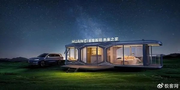 華為全屋智能“反跟風”:不喊大模型口號,精耕AI康養 華為全屋智能“反跟風”:不喊大模型口號,精耕AI康養