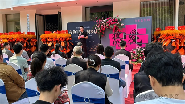 璀璨啟航 | 夜色空間·桐鄉店,華堂煥彩,駿業日新 璀璨啟航 | 夜色空間·桐鄉店,華堂煥彩,駿業日新