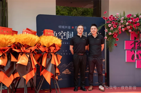 璀璨啟航 | 夜色空間·桐鄉店,華堂煥彩,駿業日新 璀璨啟航 | 夜色空間·桐鄉店,華堂煥彩,駿業日新