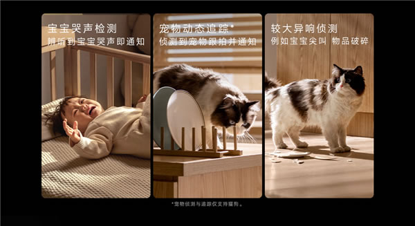 小米首款800萬像素智能攝像機(jī)C700發(fā)布：4K畫質(zhì)