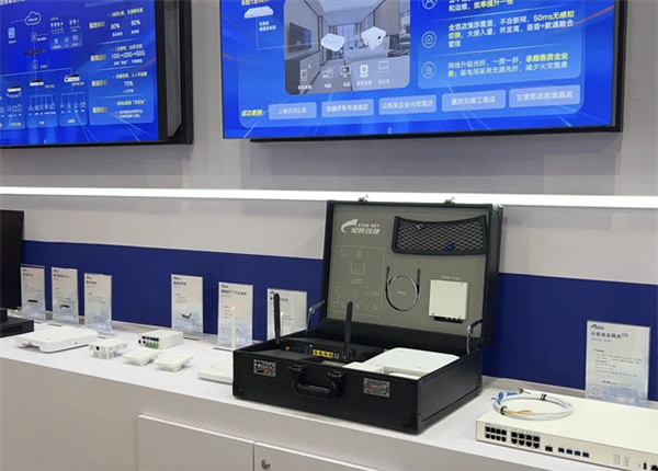 智光中國行2024 | 星網銳捷閃耀東北安博會，為新質生產力加速賦能