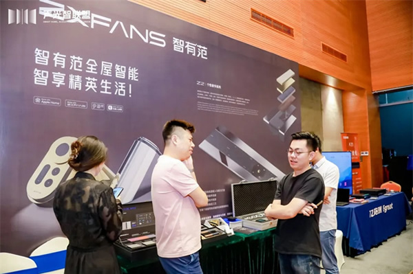 智有范丨聲光智聯盟廣州站 智有范丨聲光智聯盟廣州站