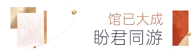 盛裝啟程 | 夜色空間·桐鄉店邀卿共赴一場聲光影之旅