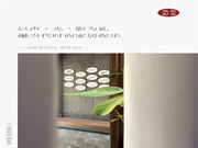 盛裝啟程 | 夜色空間·桐鄉店邀卿共赴一場聲光影之旅