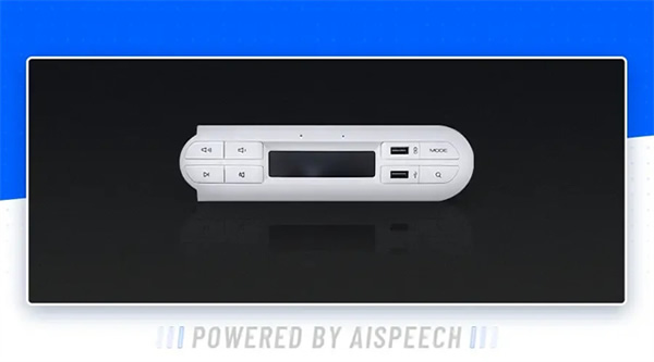 拓展新賽道 | 廣西思必馳通過IATF16949汽車行業質量管理體系認證 拓展新賽道 | 廣西思必馳通過IATF16949汽車行業質量管理體系認證