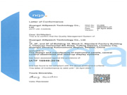 拓展新賽道 | 廣西思必馳通過IATF16949汽車行業質量管理體系認證