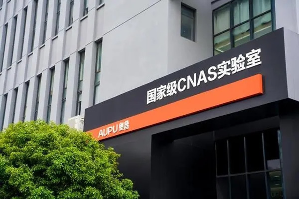 從溫暖家庭到智能家居,奧普以科技打造美好生活 從溫暖家庭到智能家居,奧普以科技打造美好生活