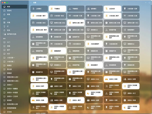 易來接入HomeKit有多穩定?1000㎡商業空間輕松搞定 易來接入HomeKit有多穩定?1000㎡商業空間輕松搞定