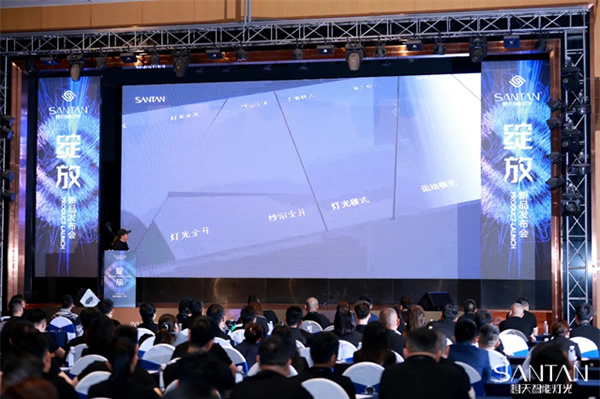 《綻放》2024想天新品發布會圓滿成功! 《綻放》2024想天新品發布會圓滿成功!