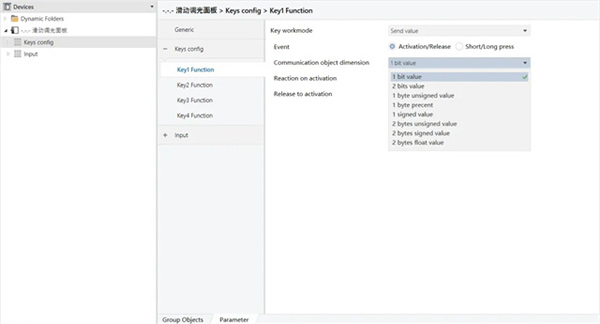 世聰智能 × 滑動調光控制器 | 自主精研數據庫，操作簡便易懂