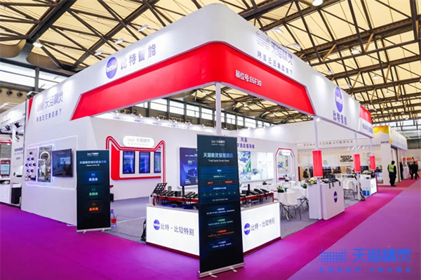 天貓精靈發布酒店場景化直連方案,推動「未來酒店2030愿景」加速前行 天貓精靈發布酒店場景化直連方案,推動「未來酒店2030愿景」加速前行