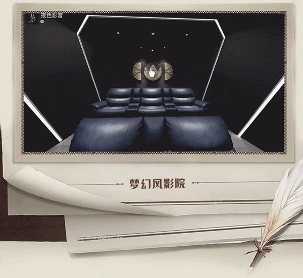 家庭影院也有MBTI？快來看你適合哪種“人格”的影院！