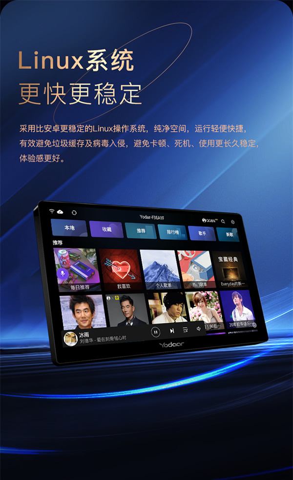 悠達(dá)智能音樂中控主機(jī)i38、i39上市 悠達(dá)智能音樂中控主機(jī)i38、i39上市