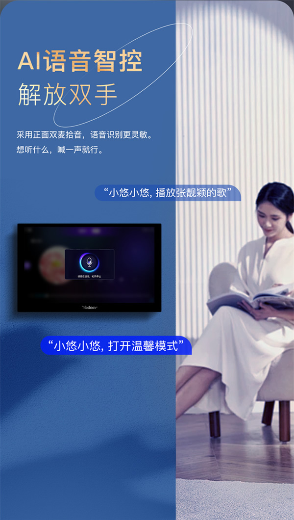 悠達(dá)智能音樂中控主機(jī)i38、i39上市 悠達(dá)智能音樂中控主機(jī)i38、i39上市