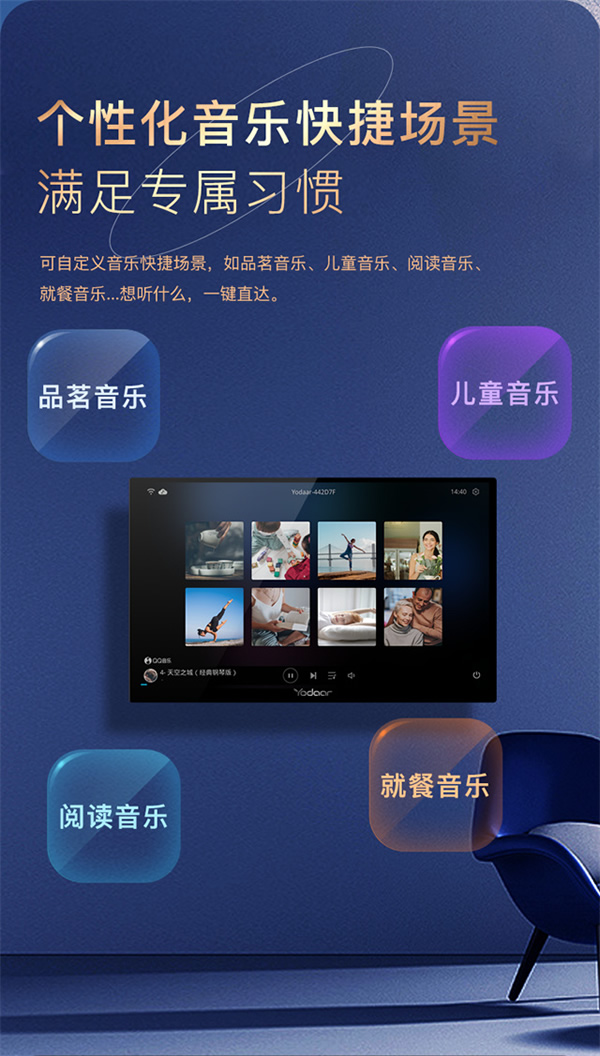 悠達(dá)智能音樂中控主機(jī)i38、i39上市 悠達(dá)智能音樂中控主機(jī)i38、i39上市