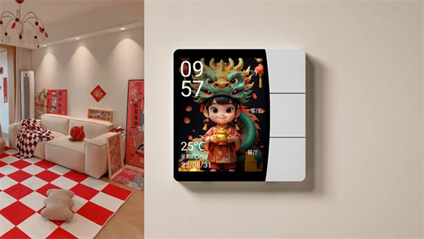 領普星環觸屏開關S2，百變主題，超強玩法，強勁來襲