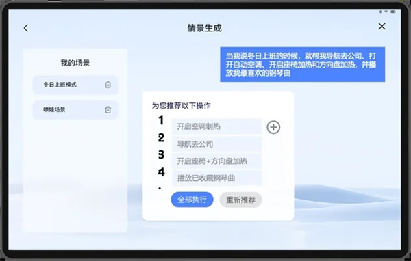 大模型重塑小度智能生態 大模型重塑小度智能生態
