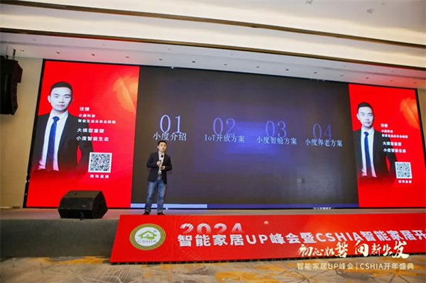 大模型重塑小度智能生態 大模型重塑小度智能生態