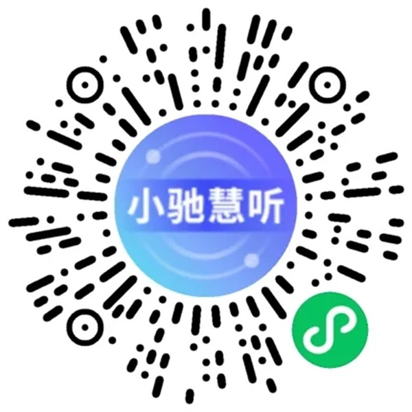 思必馳超自然語音合成，高度還原真人說話細(xì)節(jié)