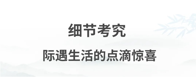 UIOT全屋智能×旭輝|972套園林式大宅,演繹東方智慧美學! UIOT全屋智能×旭輝|972套園林式大宅,演繹東方智慧美學!