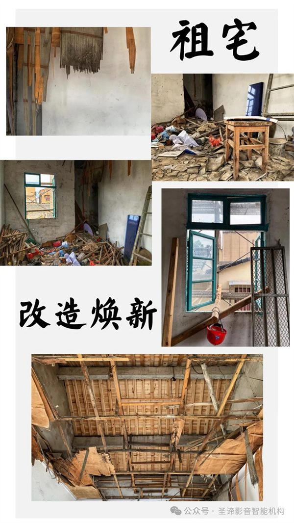 SYSTEM AUDIO 聲仕恬 SAXO 5.1.4 [祖宅煥新] 打造夢想工作室之客廳影院體驗