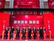 三翼鳥超級體驗中心:全國首家,行業(yè)首個