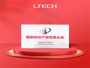 國(guó)家級(jí)榮譽(yù) | 雷特科技獲2023年“國(guó)家知識(shí)產(chǎn)權(quán)優(yōu)勢(shì)企業(yè)”榮譽(yù)稱號(hào)