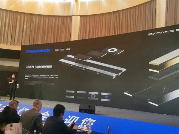 智有范丨大灣區燈飾照明創新技術發布會