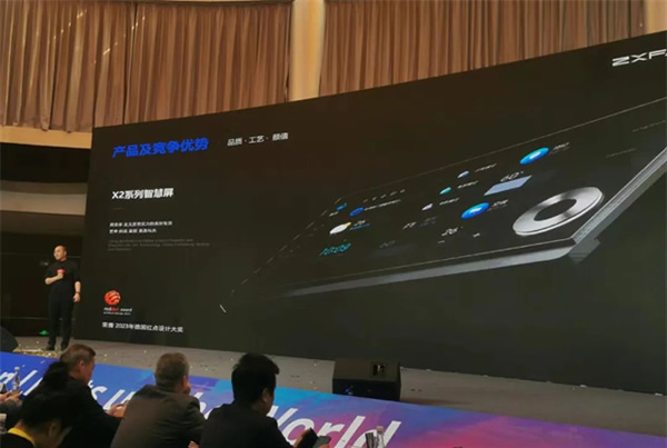 智有范丨大灣區燈飾照明創新技術發布會