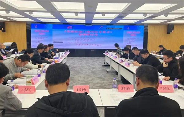 云鹿科技參與《智能防盜門通用技術(shù)要求》團(tuán)體標(biāo)準(zhǔn)研討會(huì),共同推動(dòng)行業(yè)規(guī)范 云鹿科技參與《智能防盜門通用技術(shù)要求》團(tuán)體標(biāo)準(zhǔn)研討會(huì),共同推動(dòng)行業(yè)規(guī)范