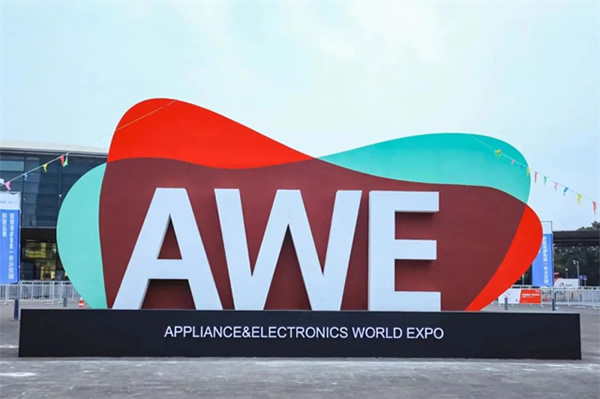 AWE2024現場直擊 | 思必馳AI語音聲控,開啟未來生活之門 AWE2024現場直擊 | 思必馳AI語音聲控,開啟未來生活之門