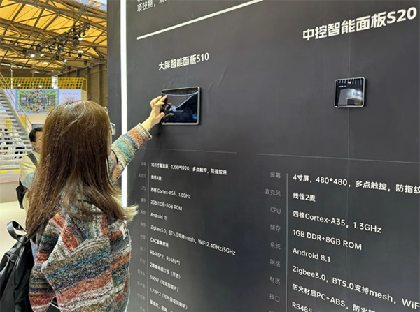 AWE2024現場直擊 | 思必馳AI語音聲控,開啟未來生活之門 AWE2024現場直擊 | 思必馳AI語音聲控,開啟未來生活之門