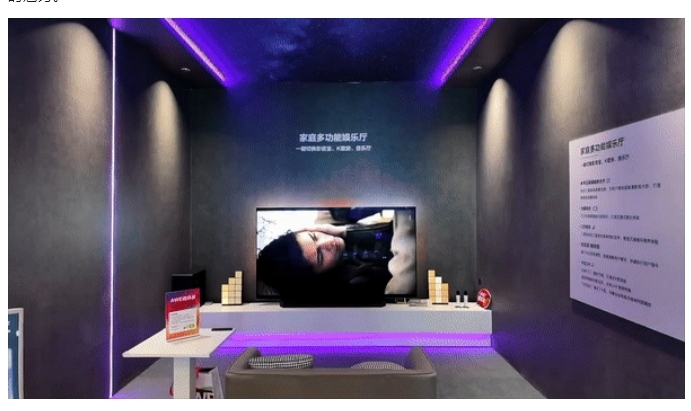 AWE 2024!易來與三星電子聯合展示場景化智慧生活 AWE 2024!易來與三星電子聯合展示場景化智慧生活