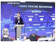 全球領(lǐng)導(dǎo)力培訓(xùn)走進(jìn)科大訊飛,緊扣AI賦能主題