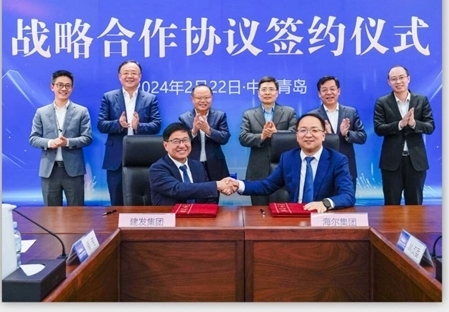 海爾集團與建發集團達成戰略合作,引領行業高質量發展 海爾集團與建發集團達成戰略合作,引領行業高質量發展