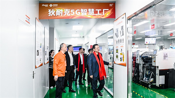 狄耐克攜手廈門聯(lián)通,打造5G智慧工廠,加快生產(chǎn)數(shù)字化升級 狄耐克攜手廈門聯(lián)通,打造5G智慧工廠,加快生產(chǎn)數(shù)字化升級