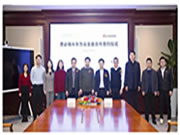 攜手并進，思必馳與華為云達成合作，助推產業智能化發展