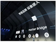 AQARA 亮相三星發(fā)布會(huì),為全球用戶帶來(lái)智能家居新體驗(yàn)