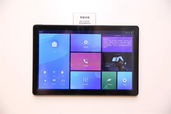 國(guó)家級(jí)獎(jiǎng)項(xiàng)加持！招商蛇口×博聯(lián)打造智慧人居新范本