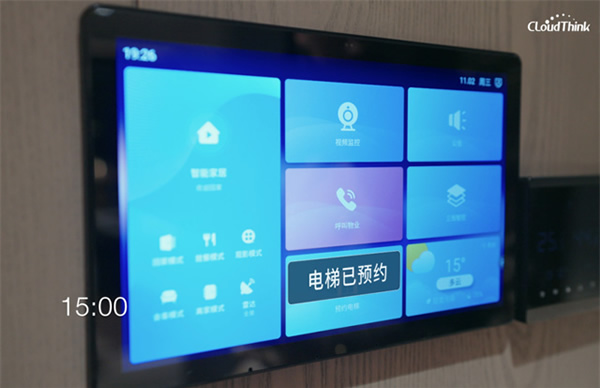 國(guó)家級(jí)獎(jiǎng)項(xiàng)加持！招商蛇口×博聯(lián)打造智慧人居新范本