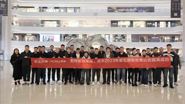 熒禾智能 | 2023智能專項集訓(xùn)營（第五期）圓滿結(jié)束！